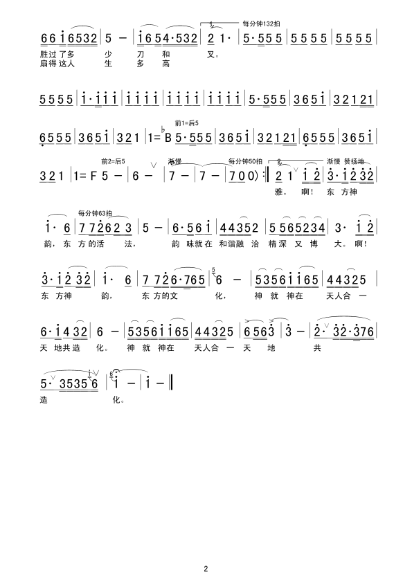ϼ