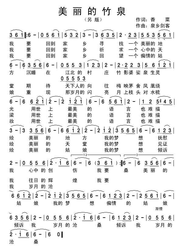 Ȫ棩