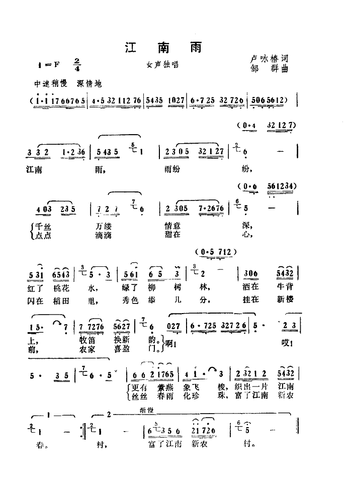 (С)