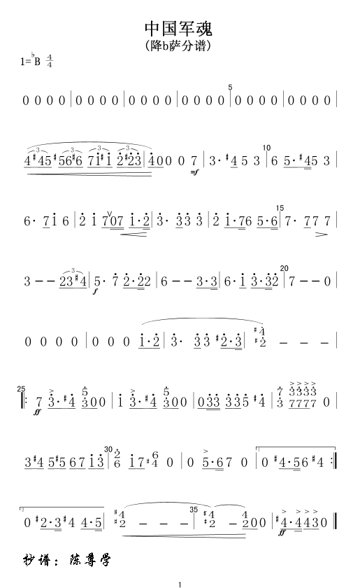 й(B)-Ӿ硶(׹̶)