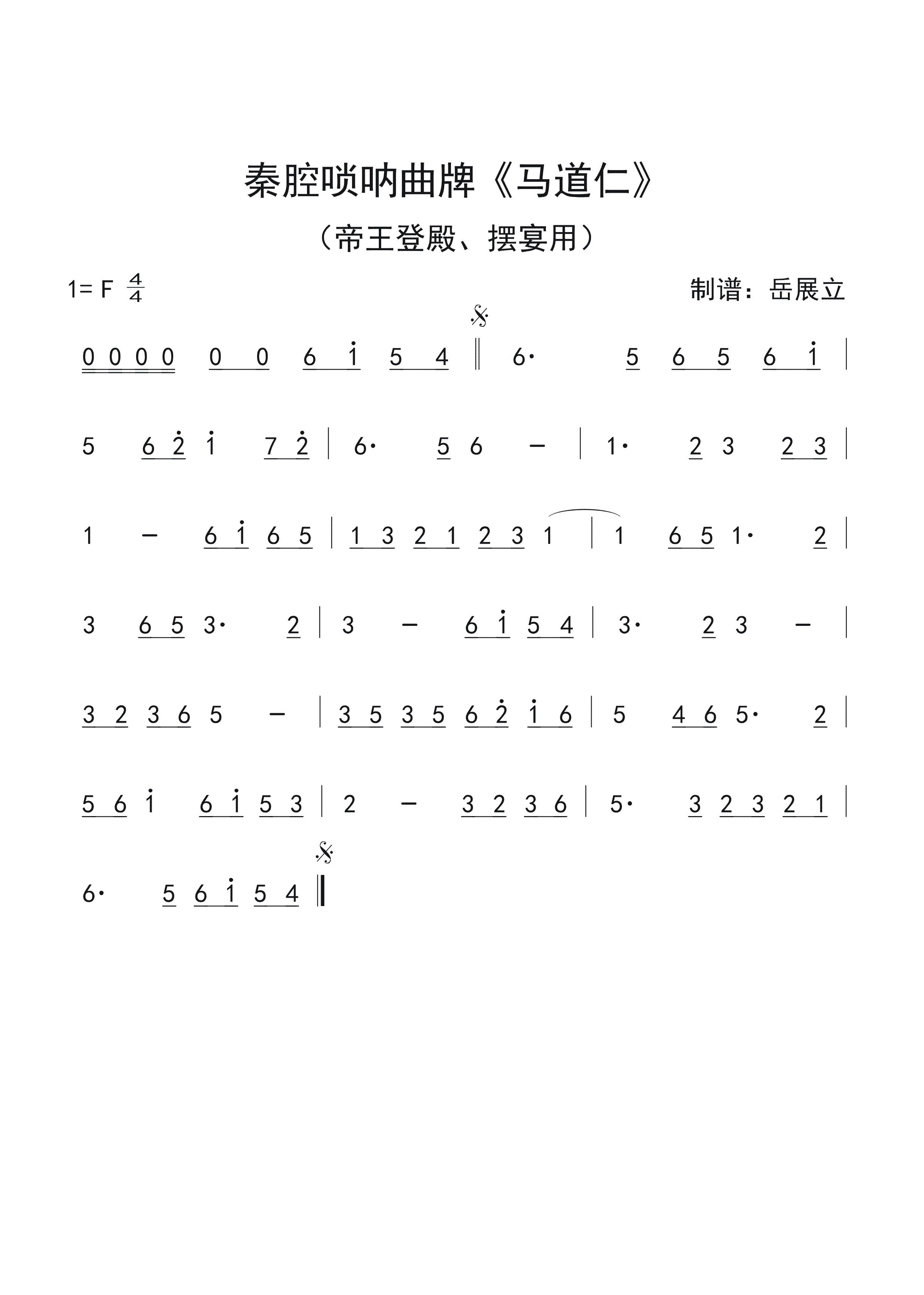 ǻơʡ