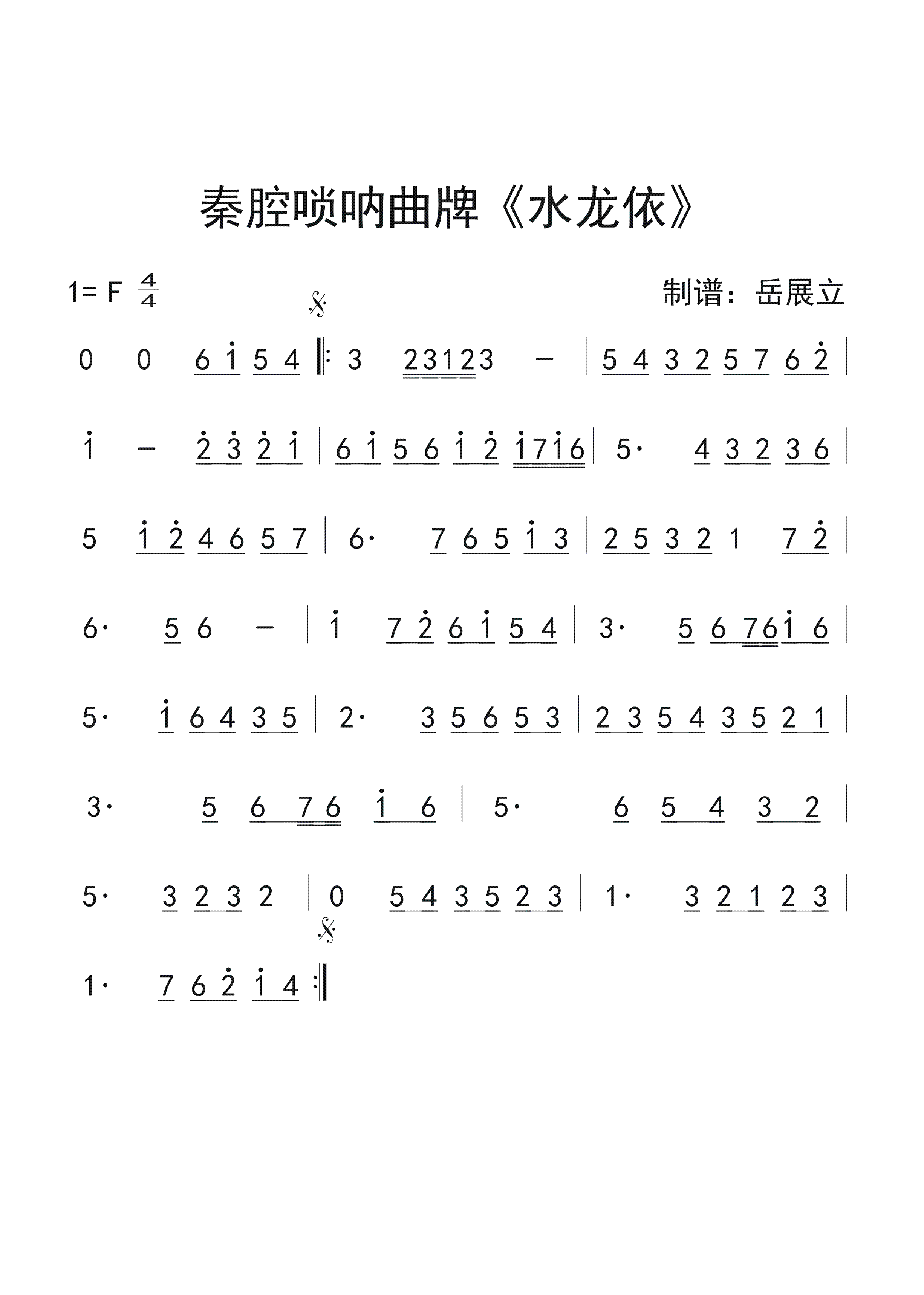 ǻơˮ