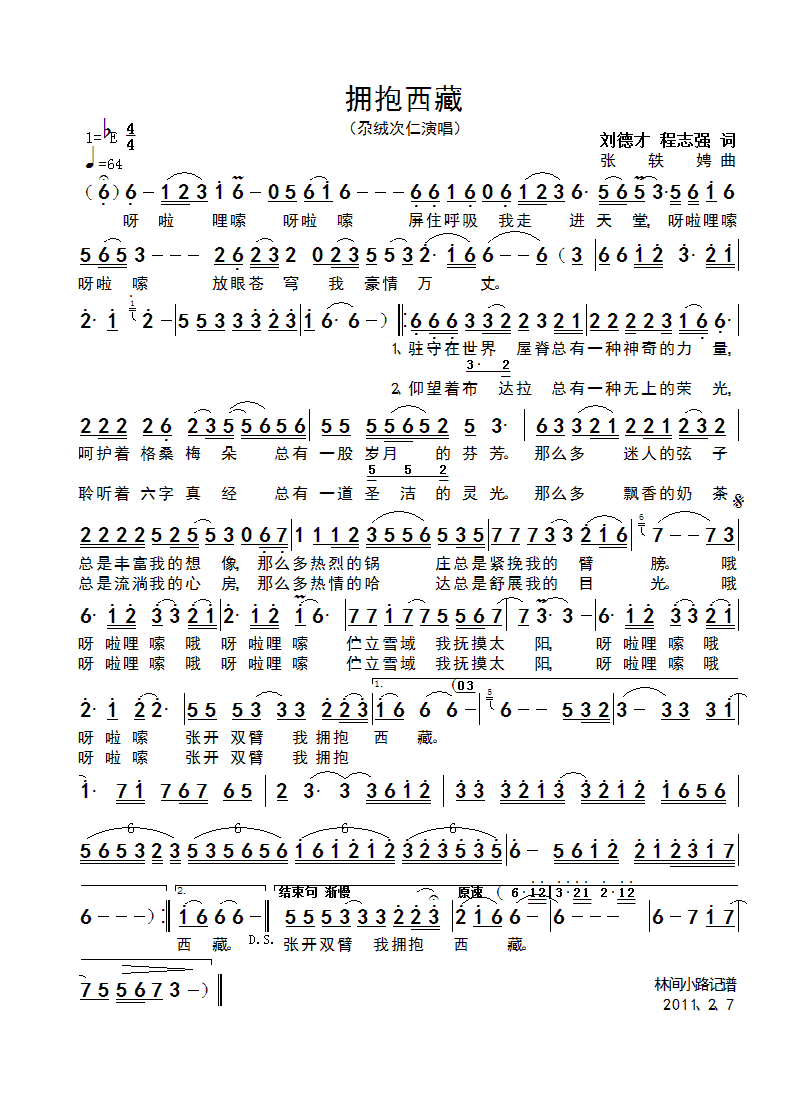 ӵؼ