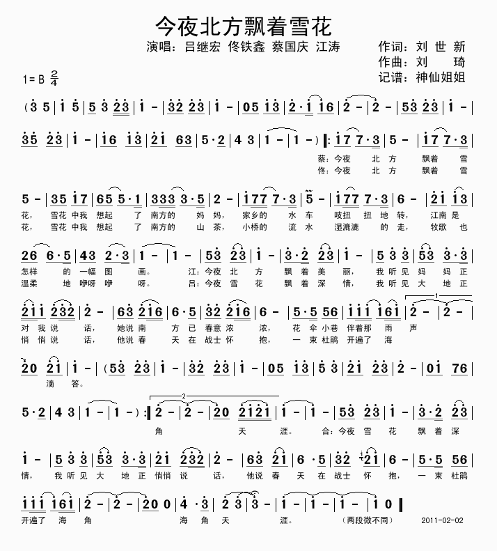 ҹƮѩ 2011