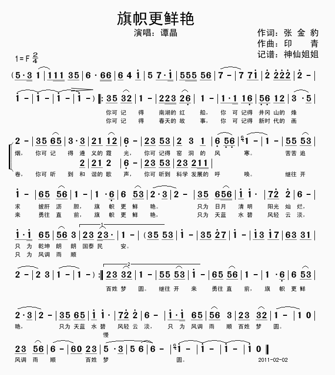 ĸ 2011