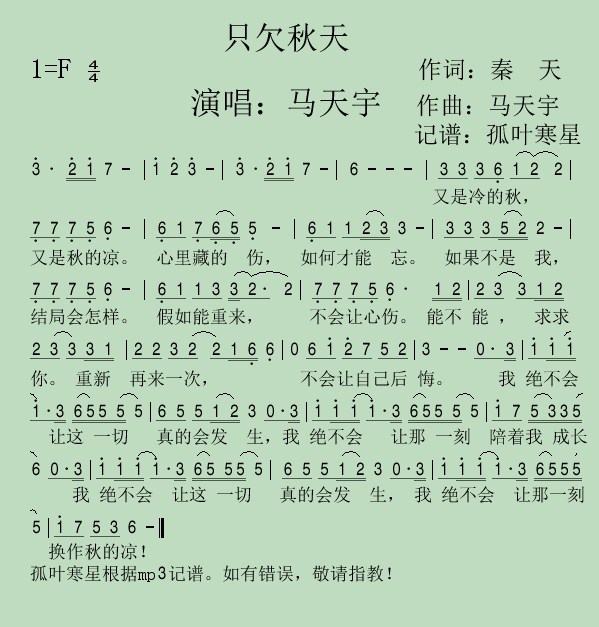 ֻǷ켪