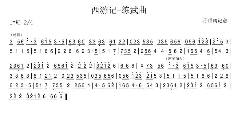 μ-