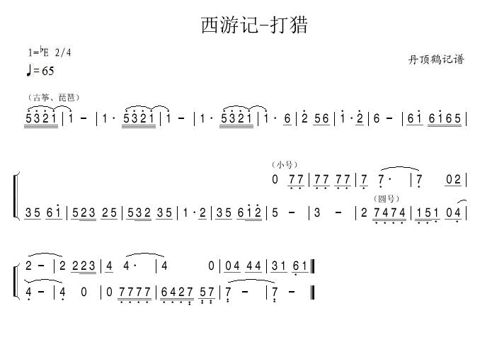 μ-Լ