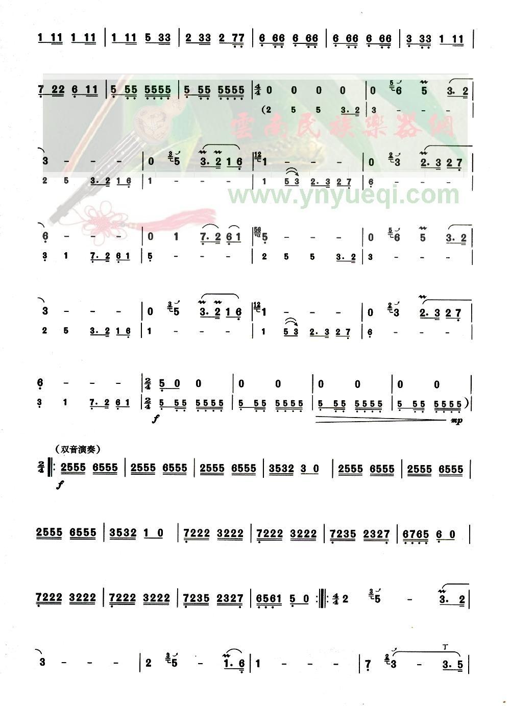 ɷ鼪