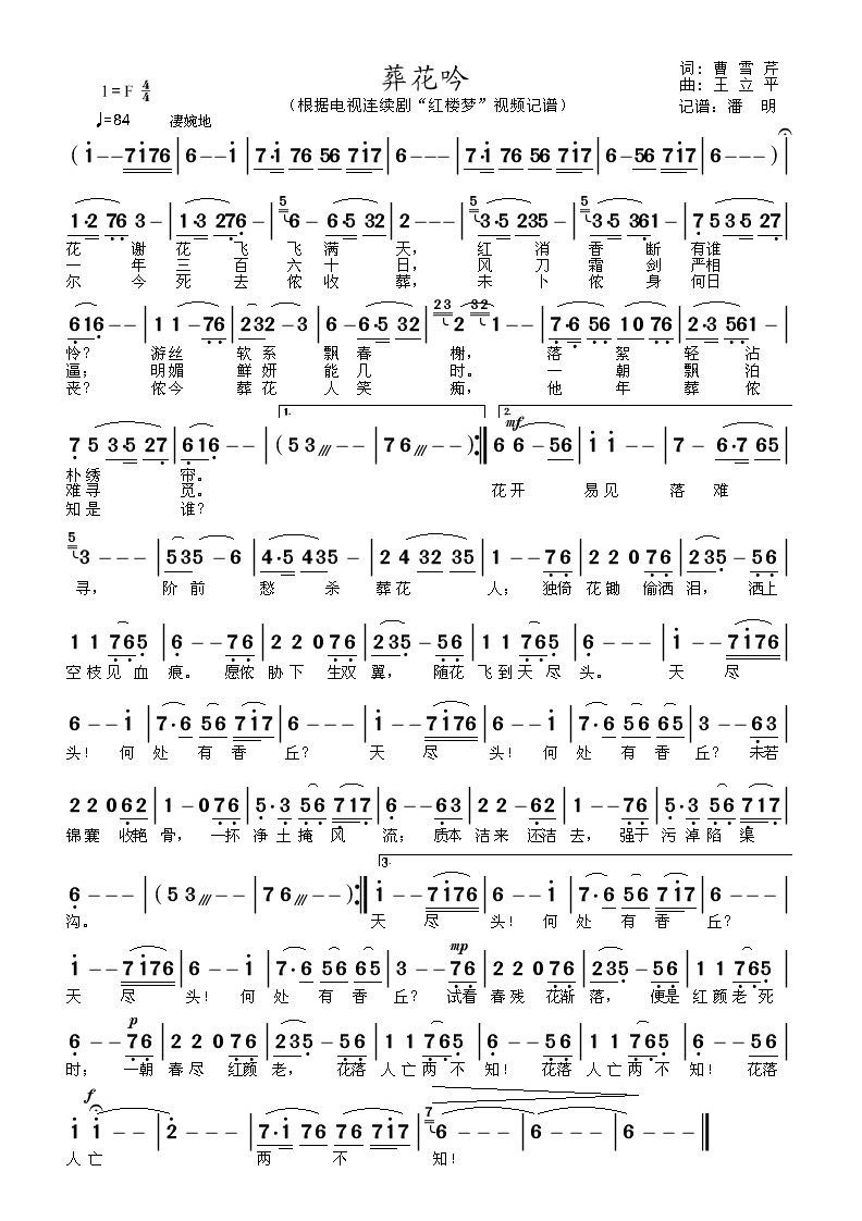 Ứ