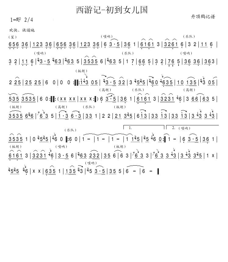 μ-Ů