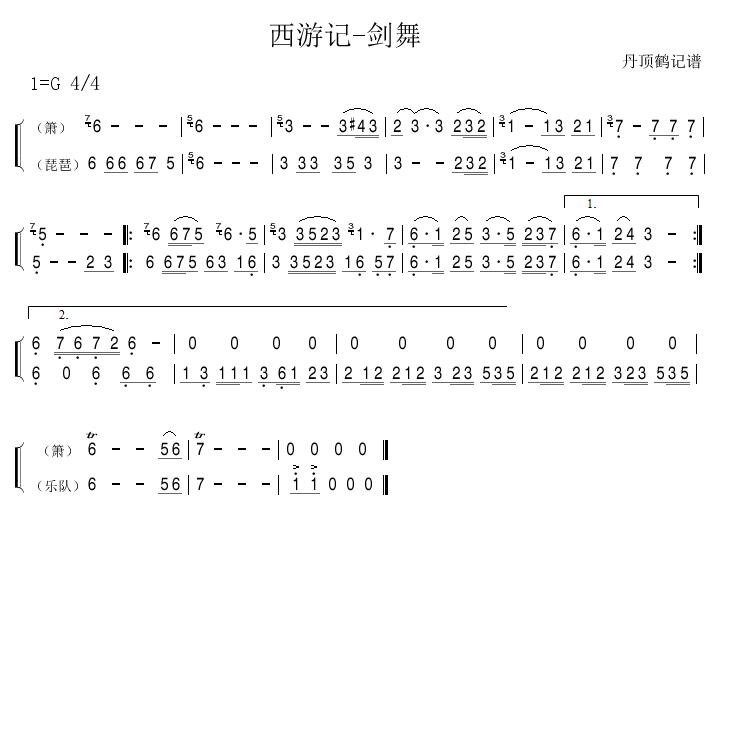 μ-輪