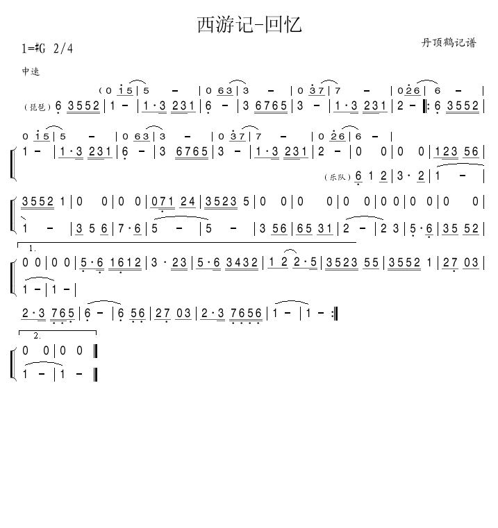 μ-伪