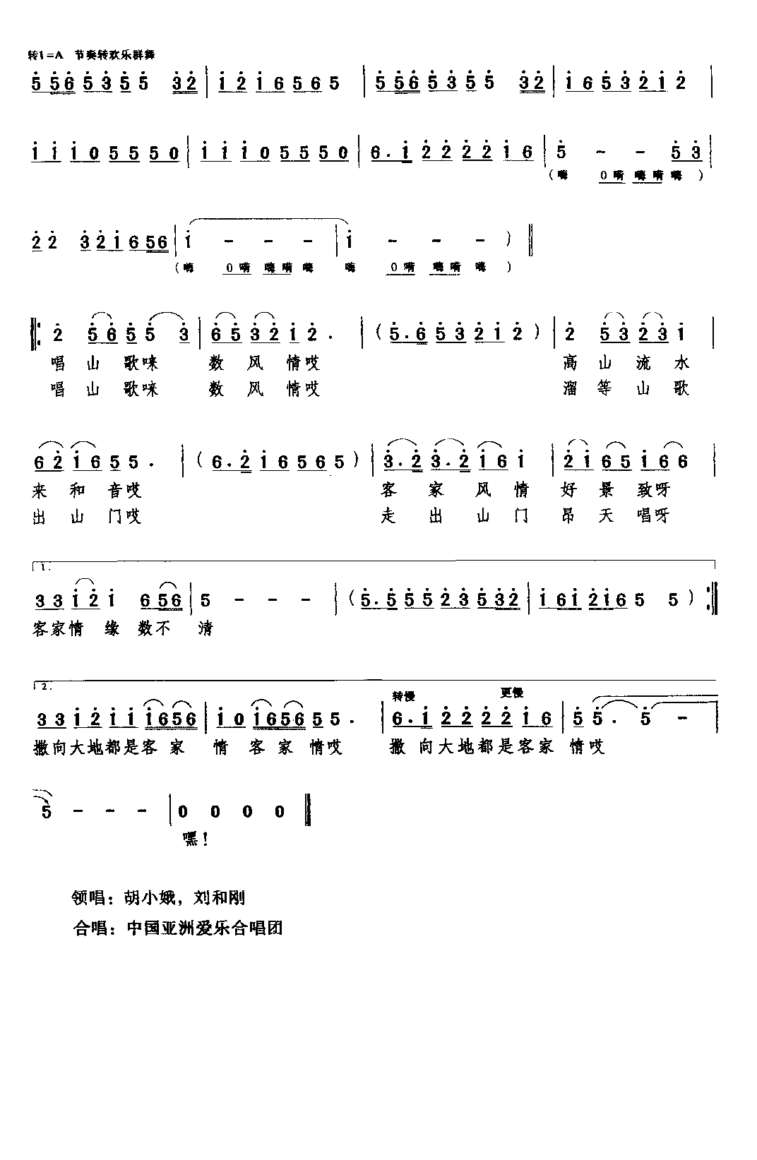 ɽ質ͼ鼪
