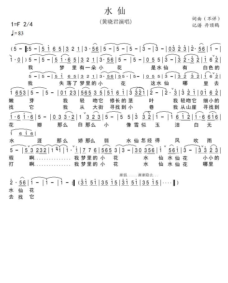 ˮɼ