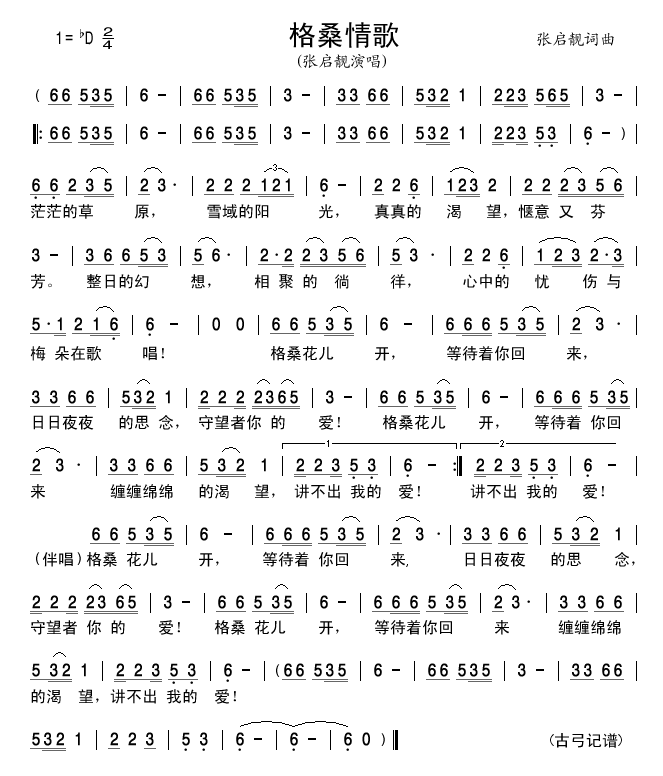 ɣ輪