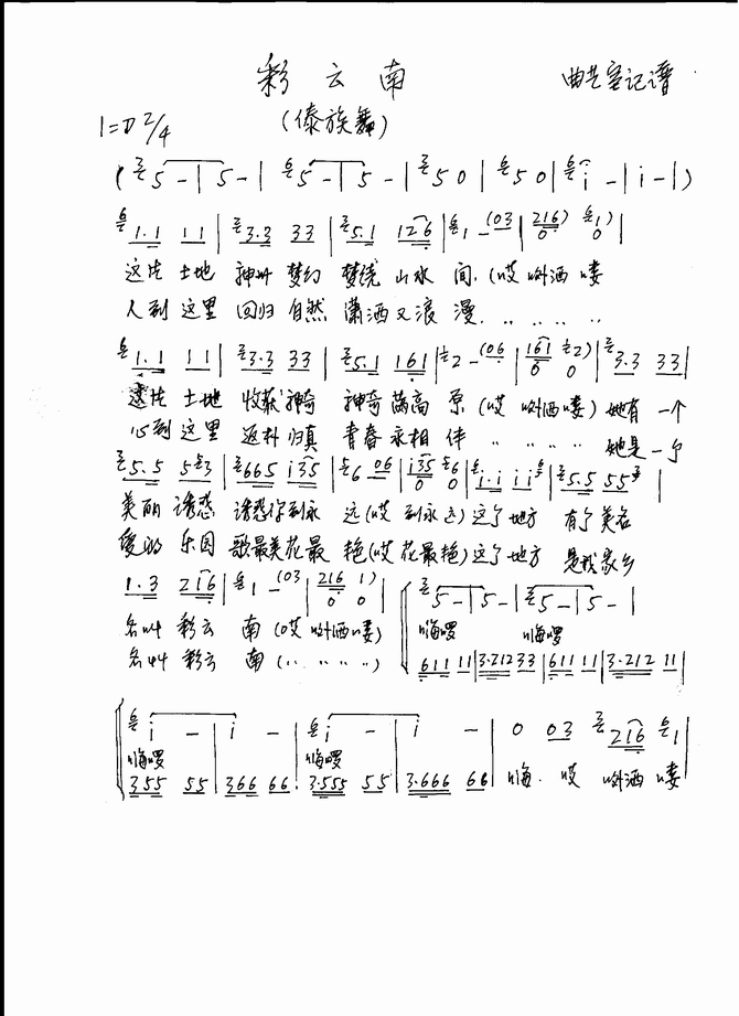 ϼ