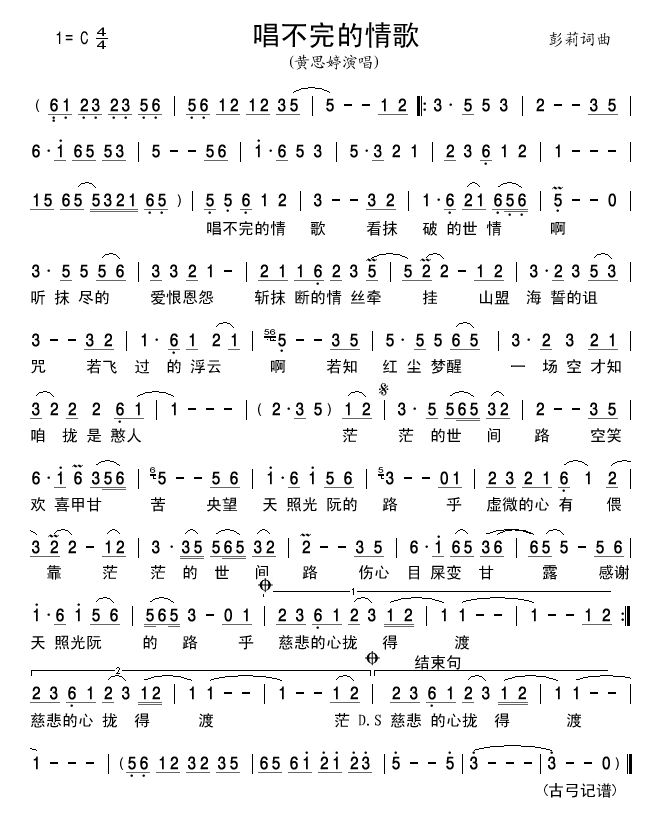 輪