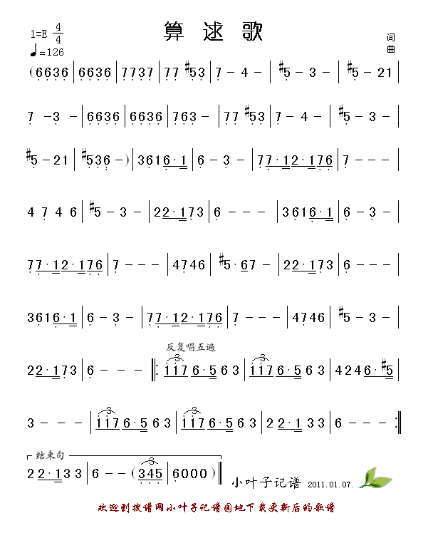 ϸ輪