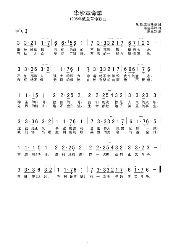 ɳ輪