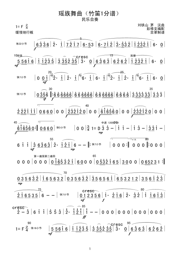 1ף
