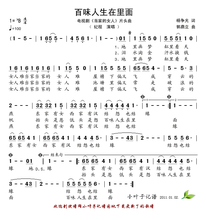 ζ漪