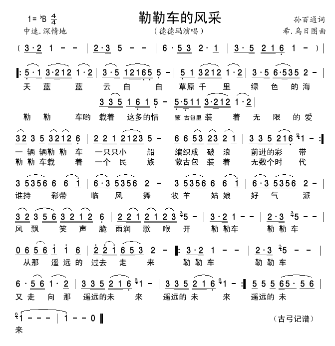 ճķɼ