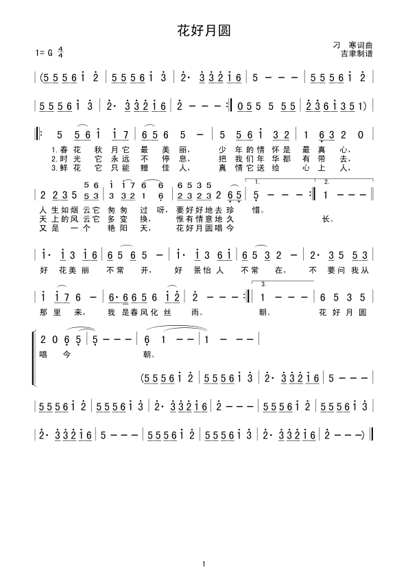 Բ