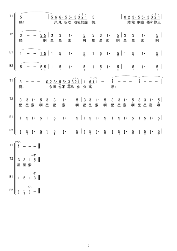 (س)