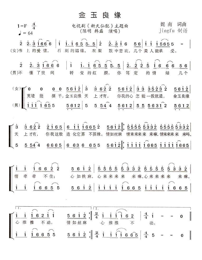 Ե