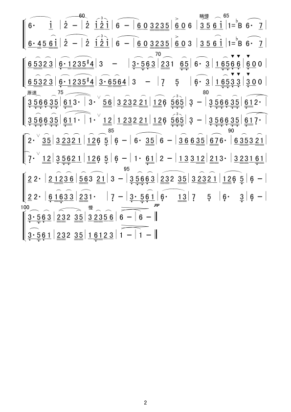 һŮࣩ