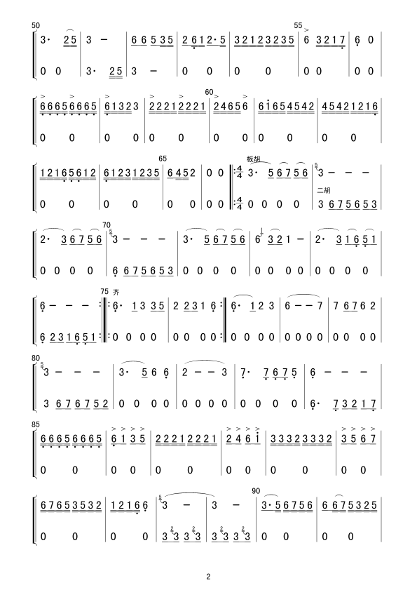 ϴ¸裨ֺࣩ