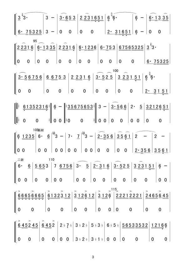 ϴ¸裨ֺࣩ
