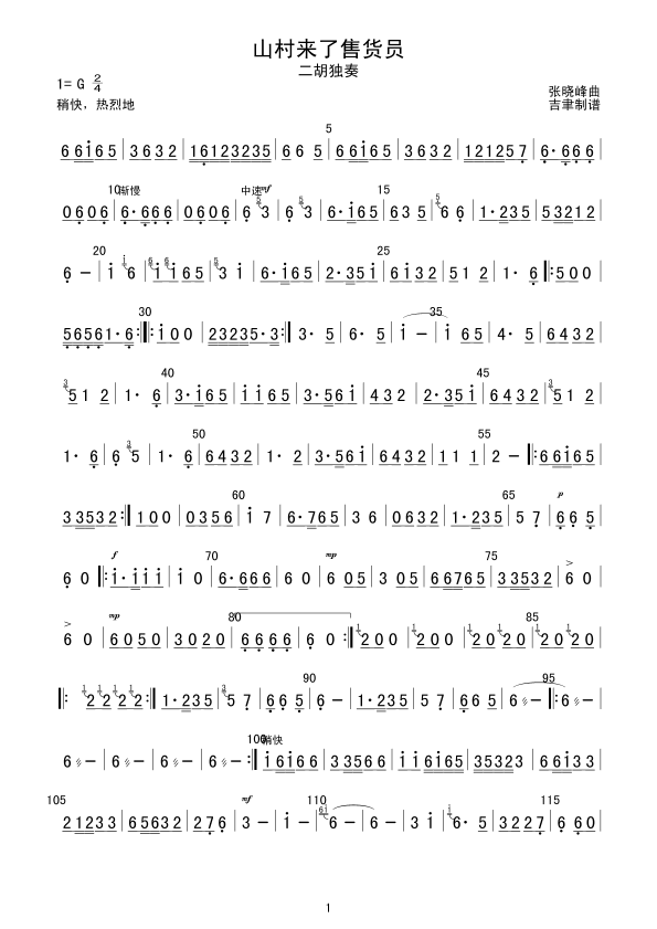 ɽۻԱࣩ