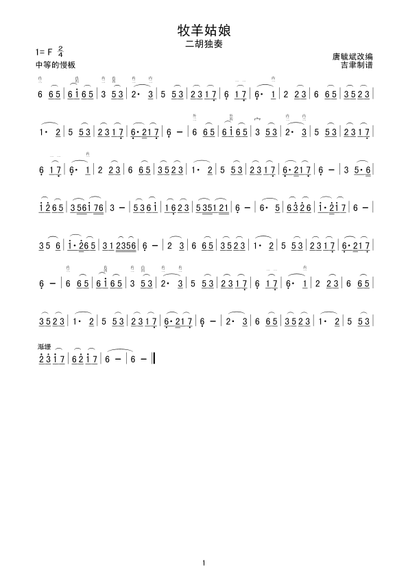 ࣩ