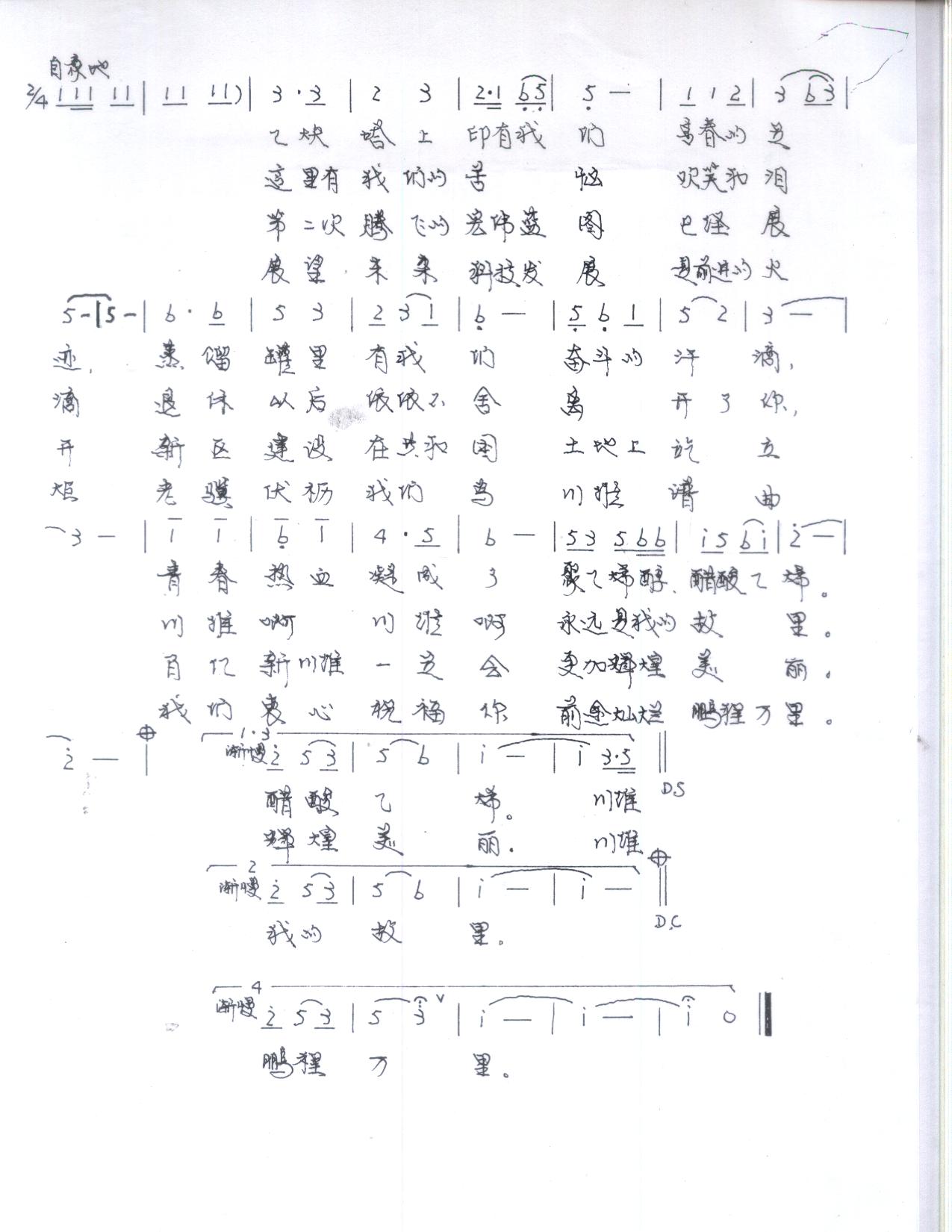 Sβ㼪