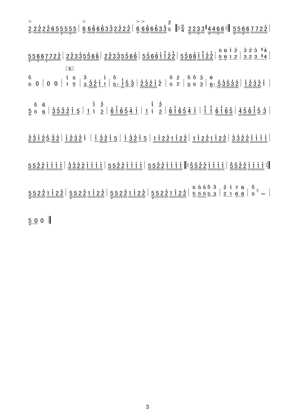 ˫ֿҸȪٶࣩ