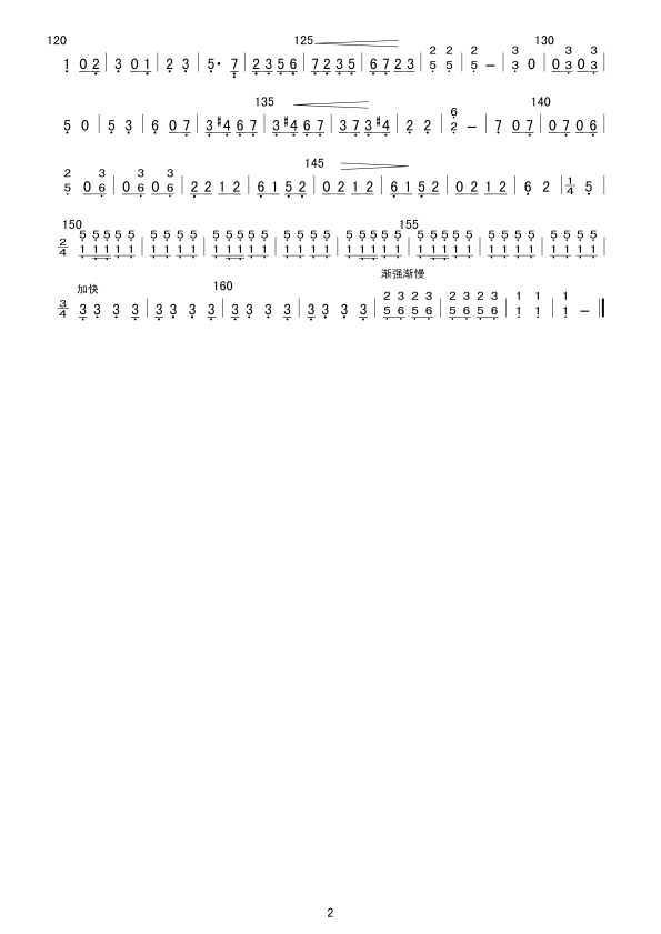 ӣף