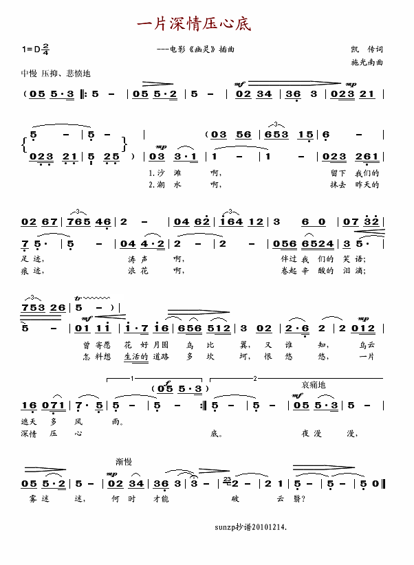 һƬѹĵ(Ӱ顷)