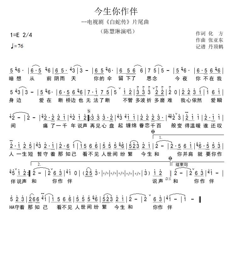 鼪