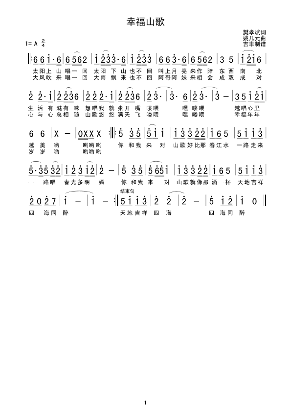 Ҹɽ輪