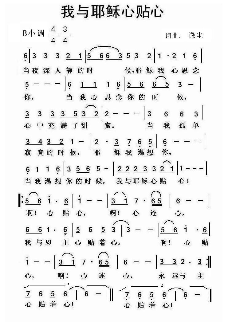 Үļ