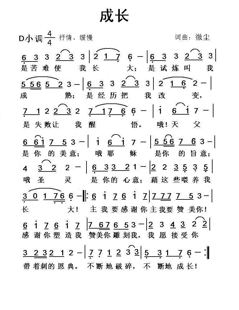 ɳ