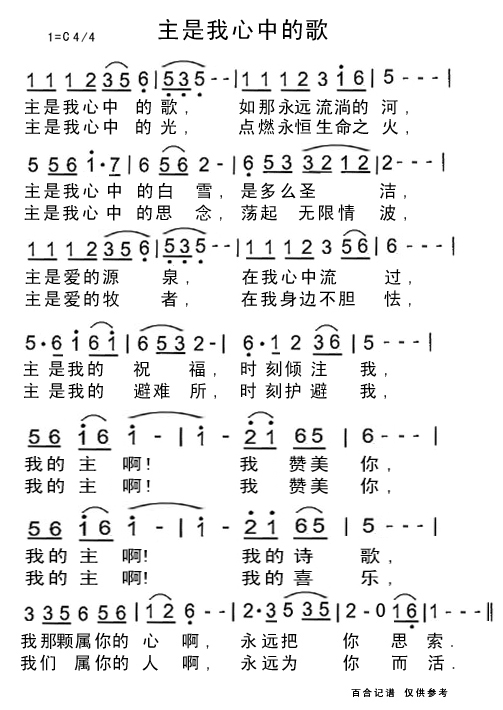 еĸ輪