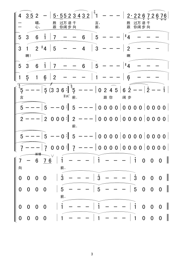 ɽ輪