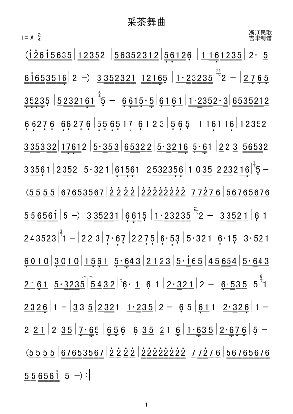 ɲ