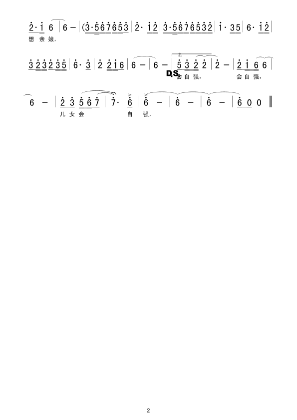 Ｊ