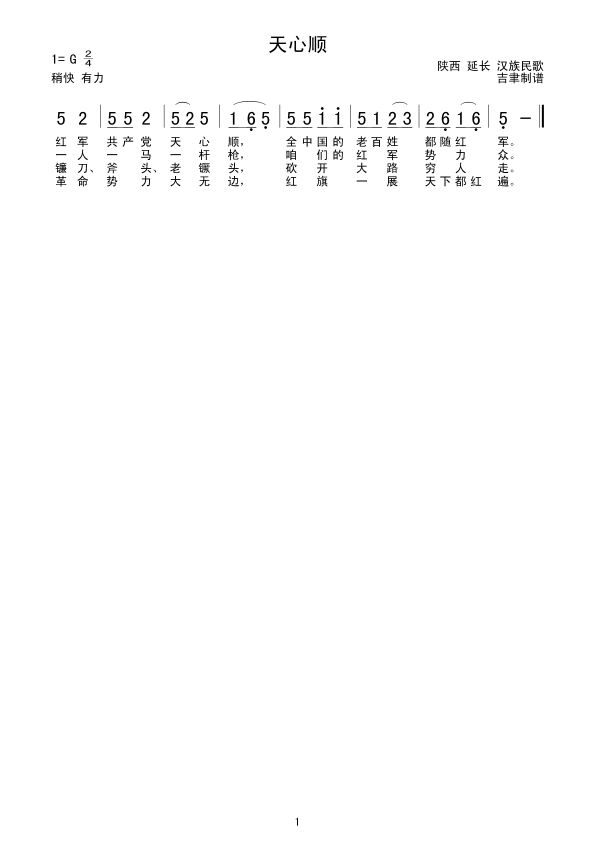 ˳