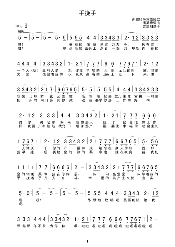 ּ