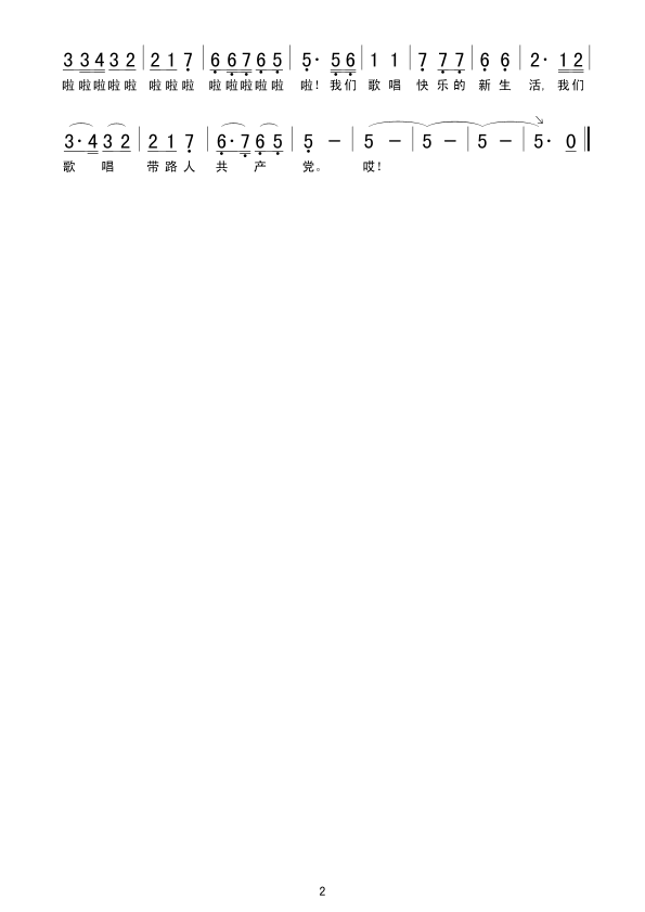 ּ